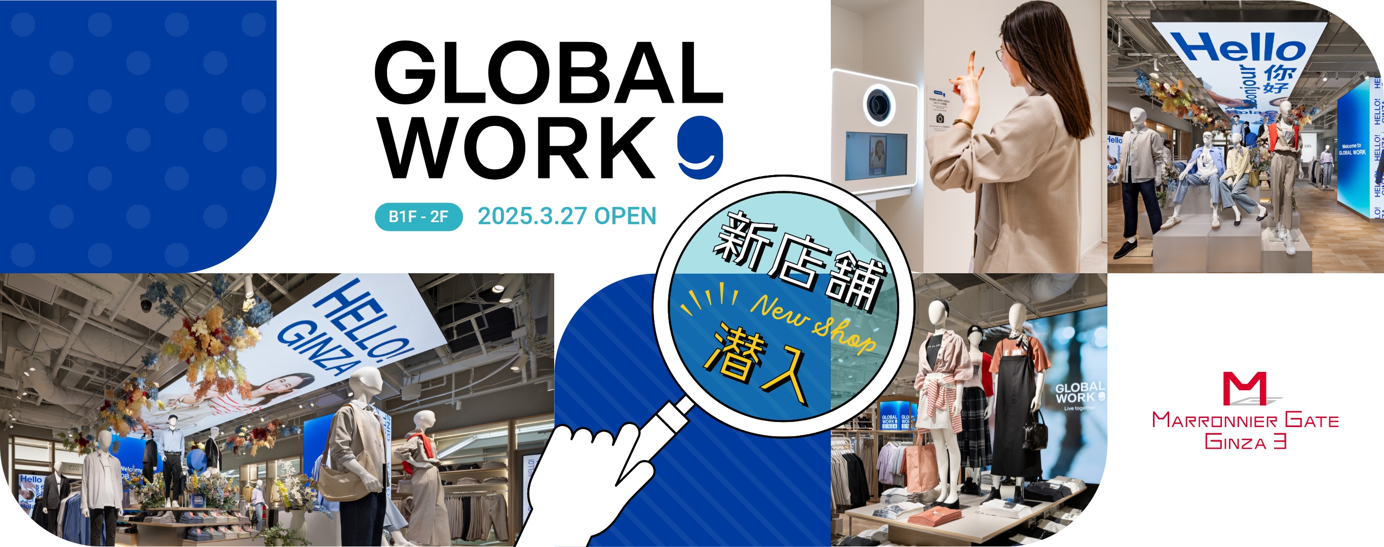 GLOBAL WORK B1F-2F 2025.3.27 OPEN