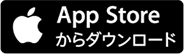 app store ダウンロード