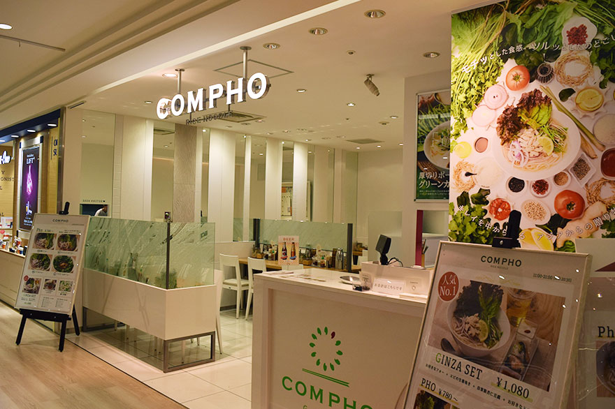 グルメ レストラン カフェ イートイン フード 店舗検索 マロニエゲート銀座 Marronnier Gate Ginza グルメ レストラン カフェ イートイン フード 店舗検索 マロニエゲート銀座 Marronnier Gate Ginza