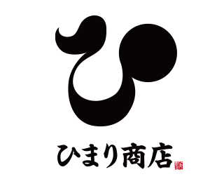 ヒマリショウテン ギンザユウラクチョウテン