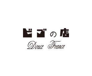 ドゥースフランス ビゴノミセ