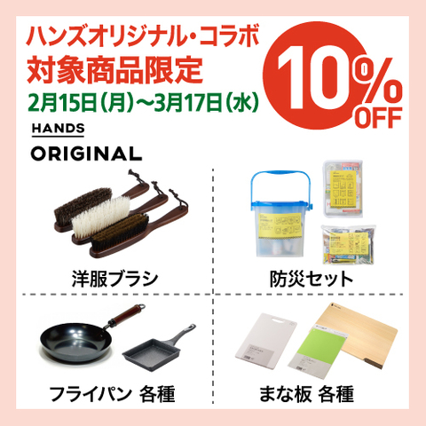 東急ハンズ 銀座店 店舗検索 マロニエゲート銀座 Marronnier Gate Ginza 東急ハンズ 銀座店 店舗検索 マロニエゲート銀座 Marronnier Gate Ginza
