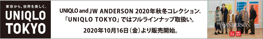ユニクロ