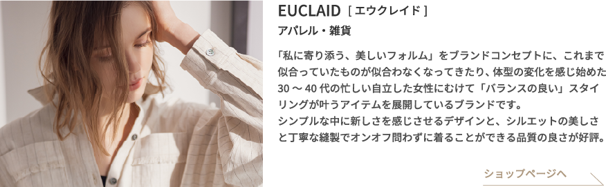 EUCLAID