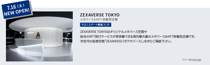 ZEXAVERCE TOKYO