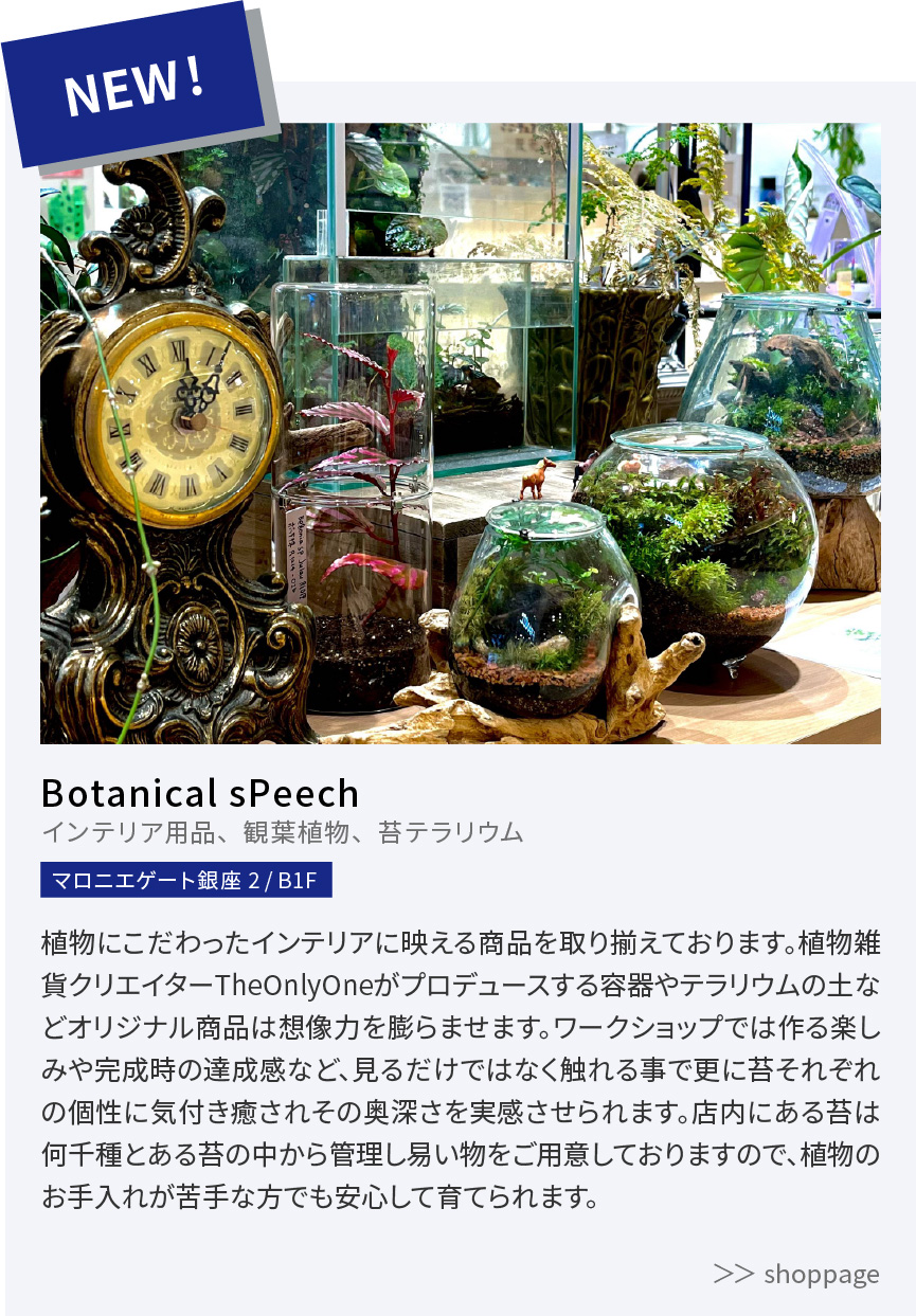 Botanical sPeech