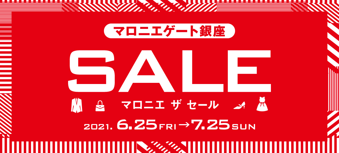 マロニエ ザ セール イベント トピックス マロニエゲート銀座 Marronnier Gate Ginza マロニエ ザ セール イベント トピックス マロニエゲート銀座 Marronnier Gate Ginza