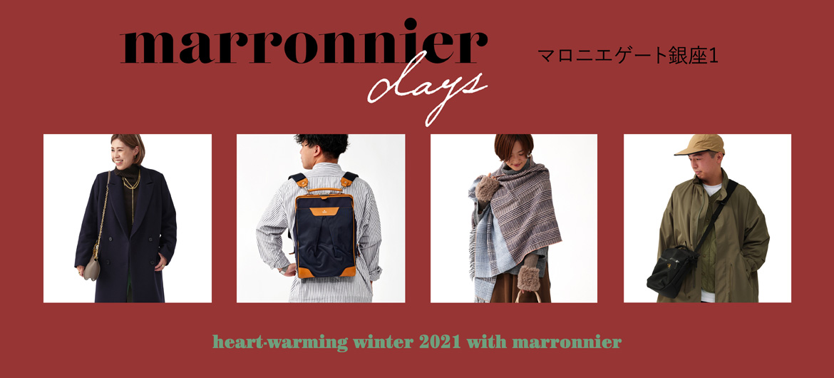 marronnier days2021 年冬天