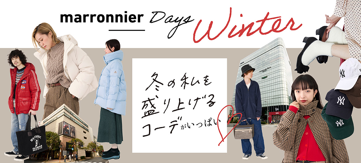 marronnier days 2023 winter