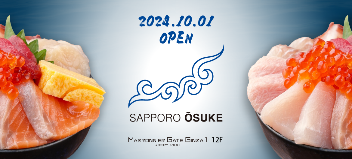 SAPPORO OSUKE特集