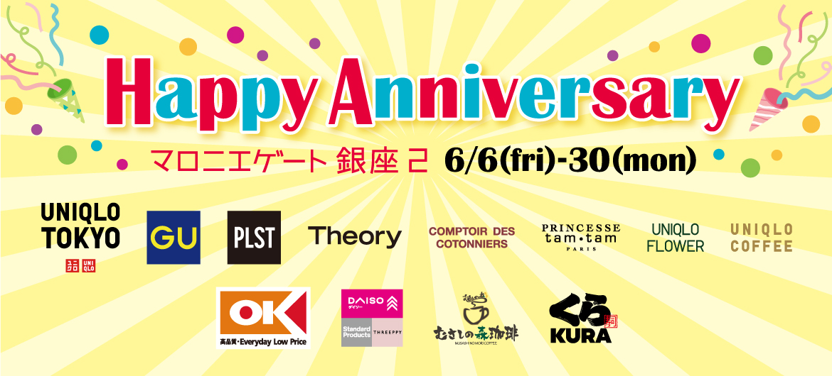 【マロニエゲート銀座2】Happy Anniversary