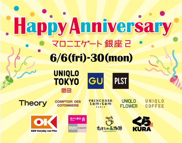 【マロニエゲート銀座2】Happy Anniversary