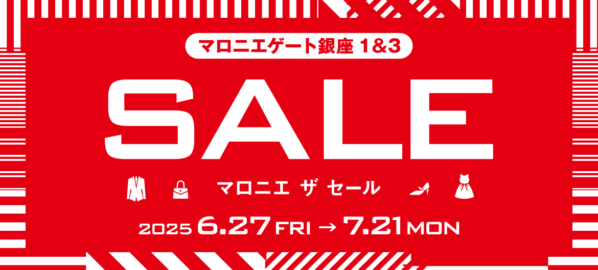 マロニエ ザ セール
