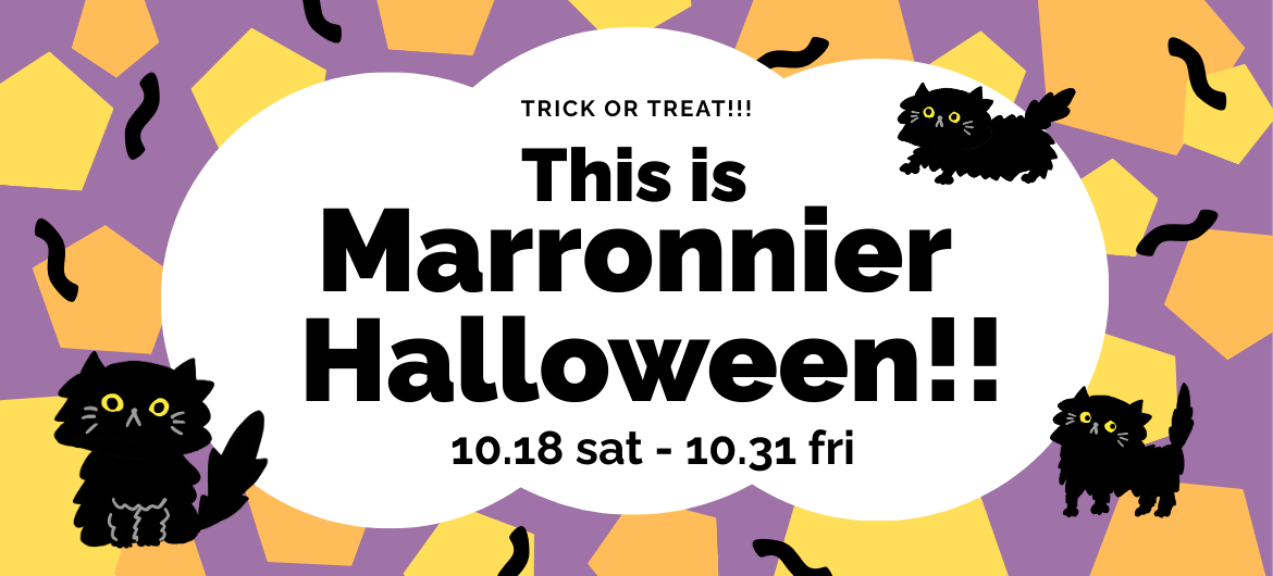 【マロニエゲート銀座３】第73回中央区観光商業まつり ハッピーハロウィンウィーク 『This is マロニエハロウィン2025』