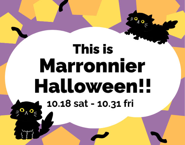 【マロニエゲート銀座３】第73回中央区観光商業まつり ハッピーハロウィンウィーク 『This is マロニエハロウィン2025』