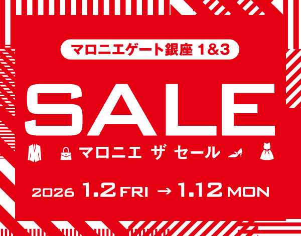 マロニエ ザ セール