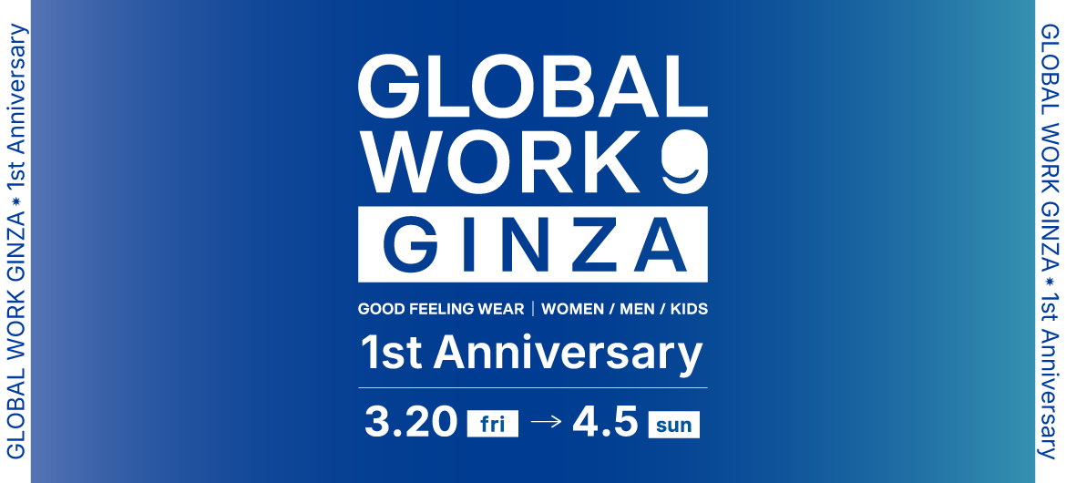 グローバルワークギンザ 1st Anniversary
