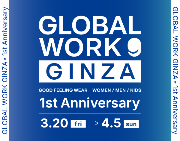 グローバルワークギンザ 1st Anniversary
