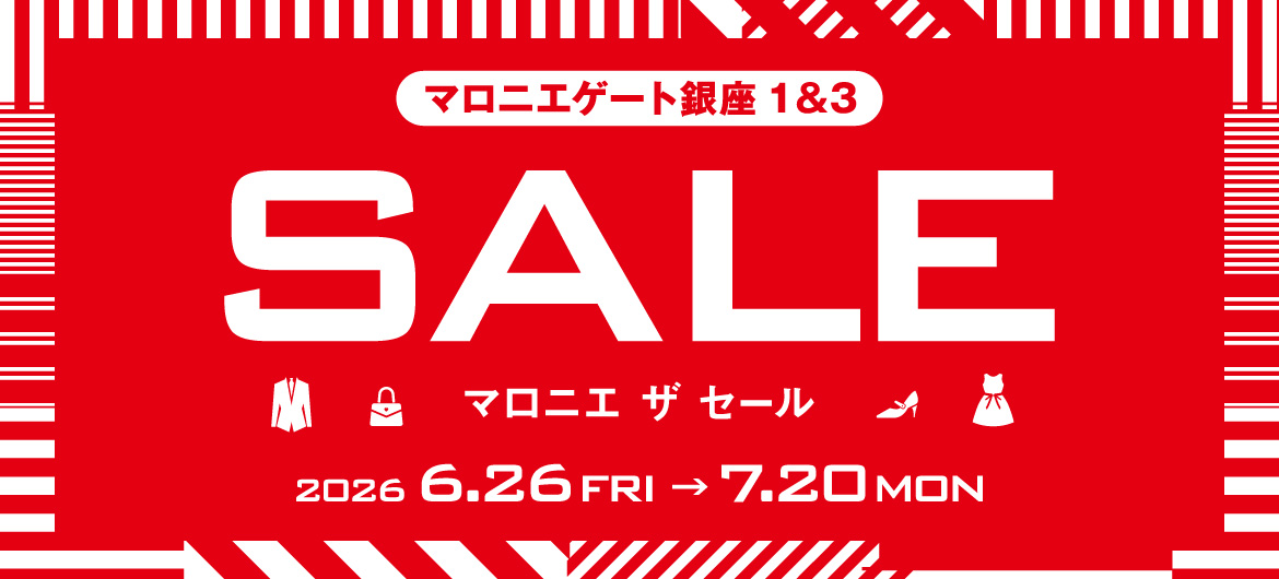 マロニエ ザ セール